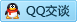 QQ在线咨询1041175792